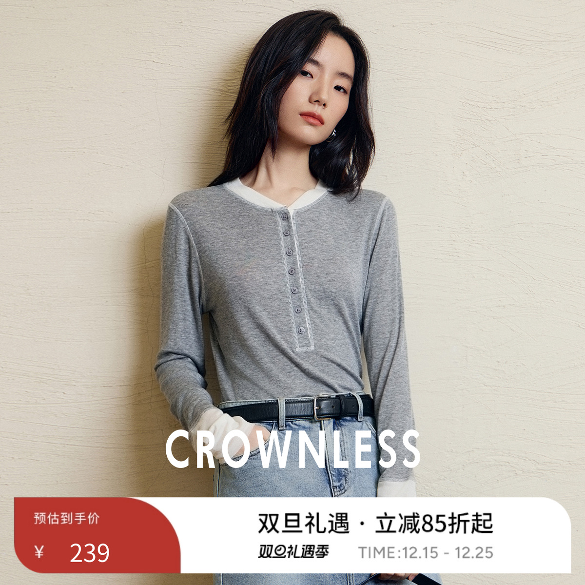 羊绒衫女亨利领拼色边针织上衣