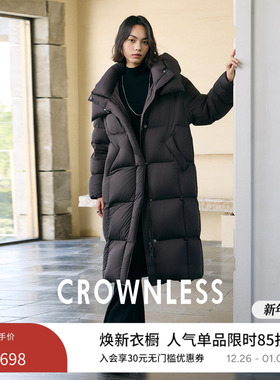 CROWNLESS未冕冬新品柔软保暖90白鸭绒时髦面包连帽长款羽绒服女