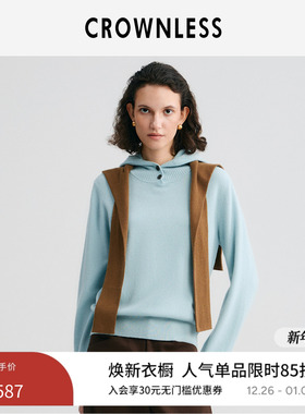 CROWNLESS未冕25秋冬新品亲肤美丽奴羊毛纱巴拉克拉法帽连身毛衣