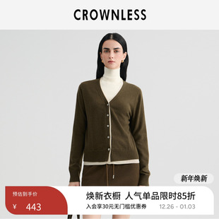 CROWNLESS未冕新品 女 智性M1U风100%柔绒羊毛纱假两件拼色针织开衫