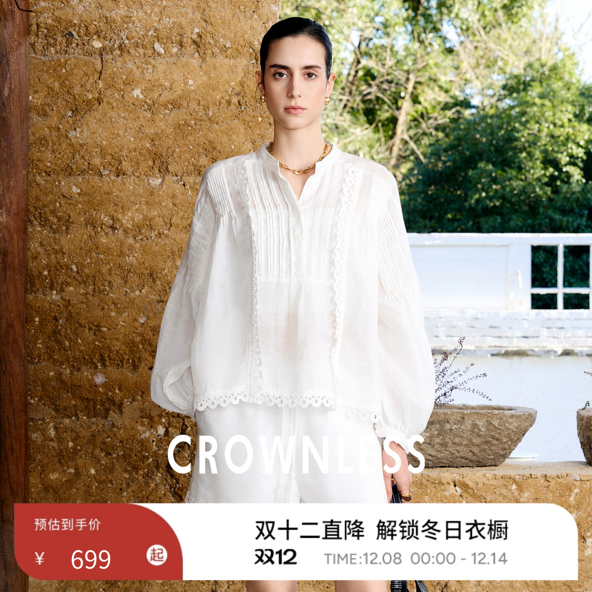 苎麻随性度假风重工镂空衬衫套装