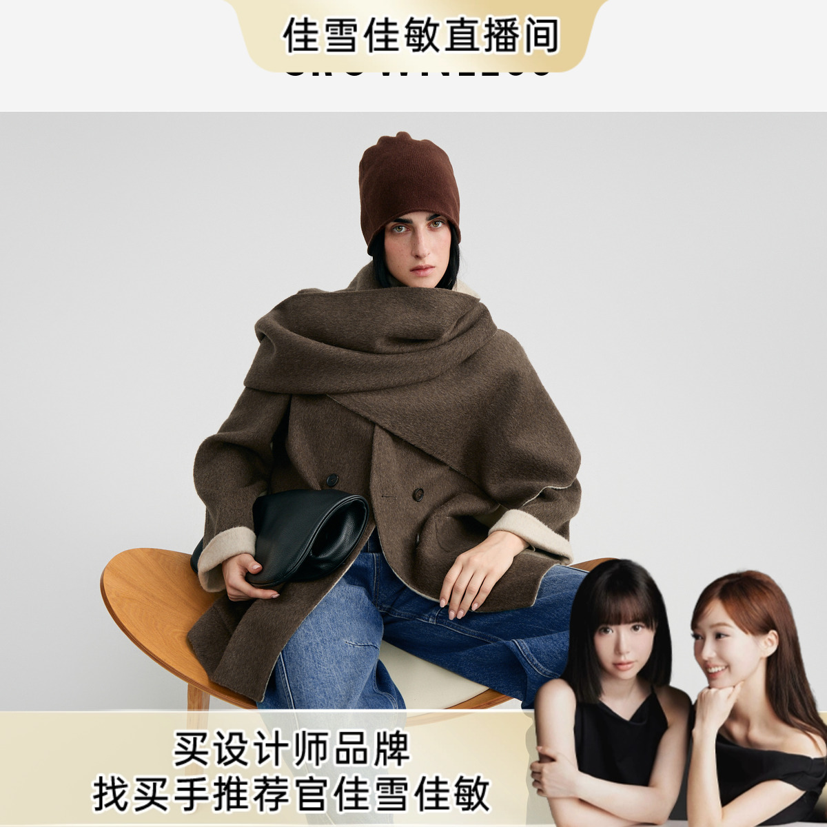 双面撞色羊毛双面呢 可拆卸围巾 实用大贴袋