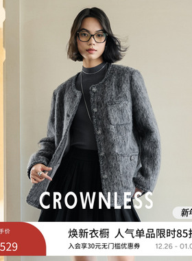 CROWNLESS未冕小香风绒感双色ALPACA软呢手工花边经典箱型外套女