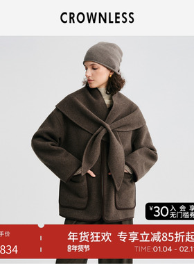 CROWNLESS未冕25秋冬新重磅羊毛双面呢可拆兔耳围巾+圆弧领短大衣