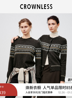 CROWNLESS未冕25秋冬新英式风格羊毛复古撞色费尔岛提花圆领毛衣