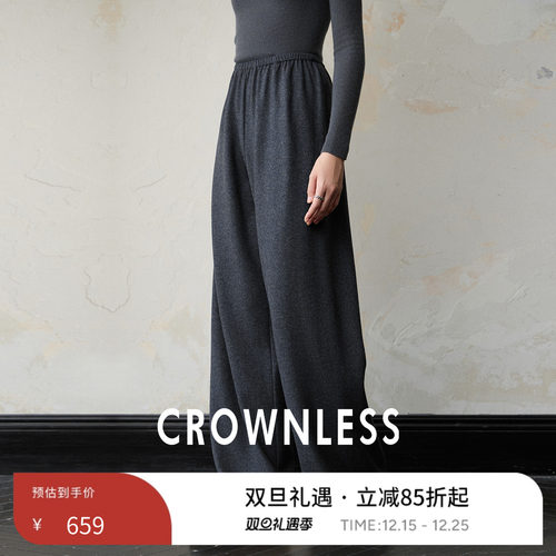 CROWNLESS极简风亲肤绒感休闲裤