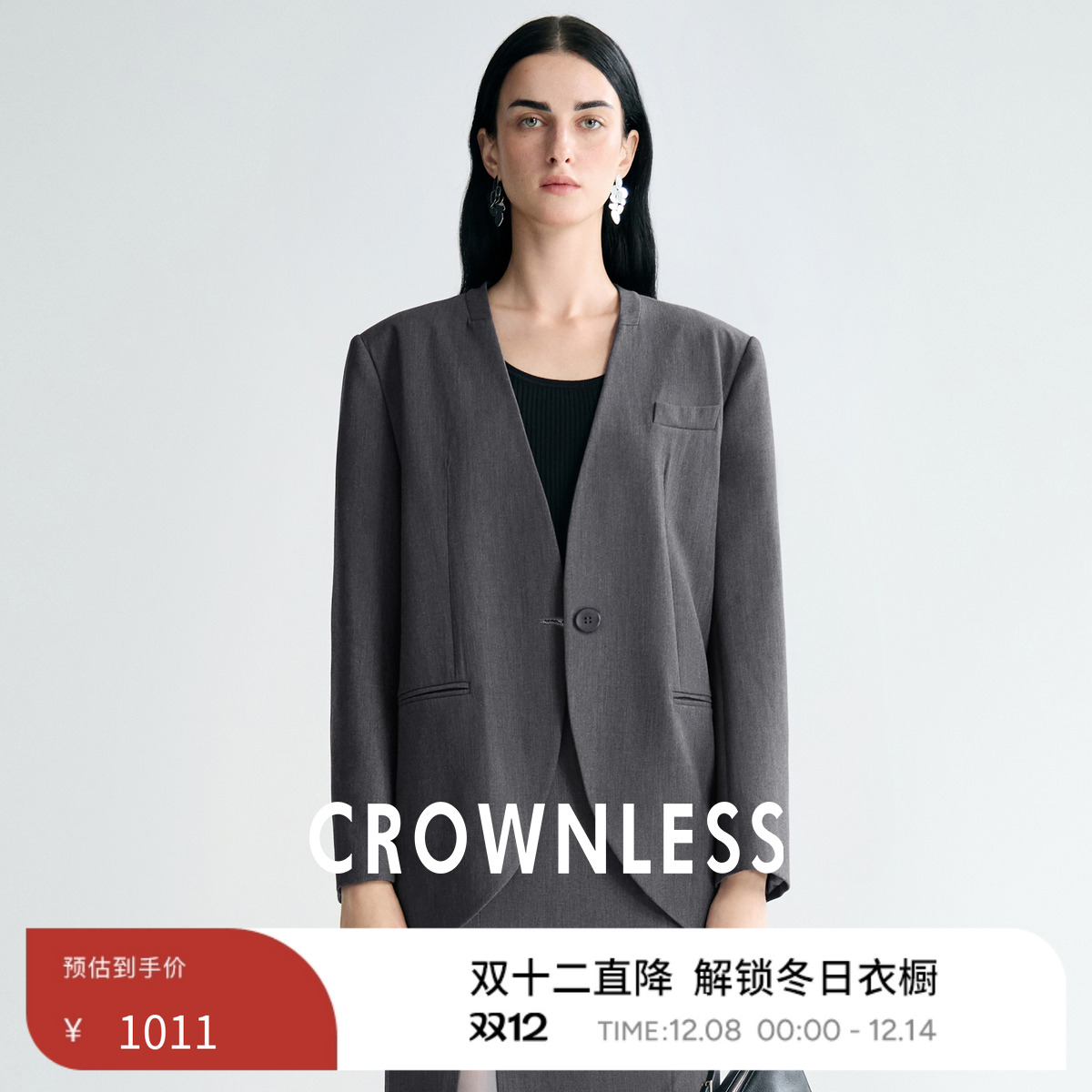 宽松慵懒风休闲极简西装外套女