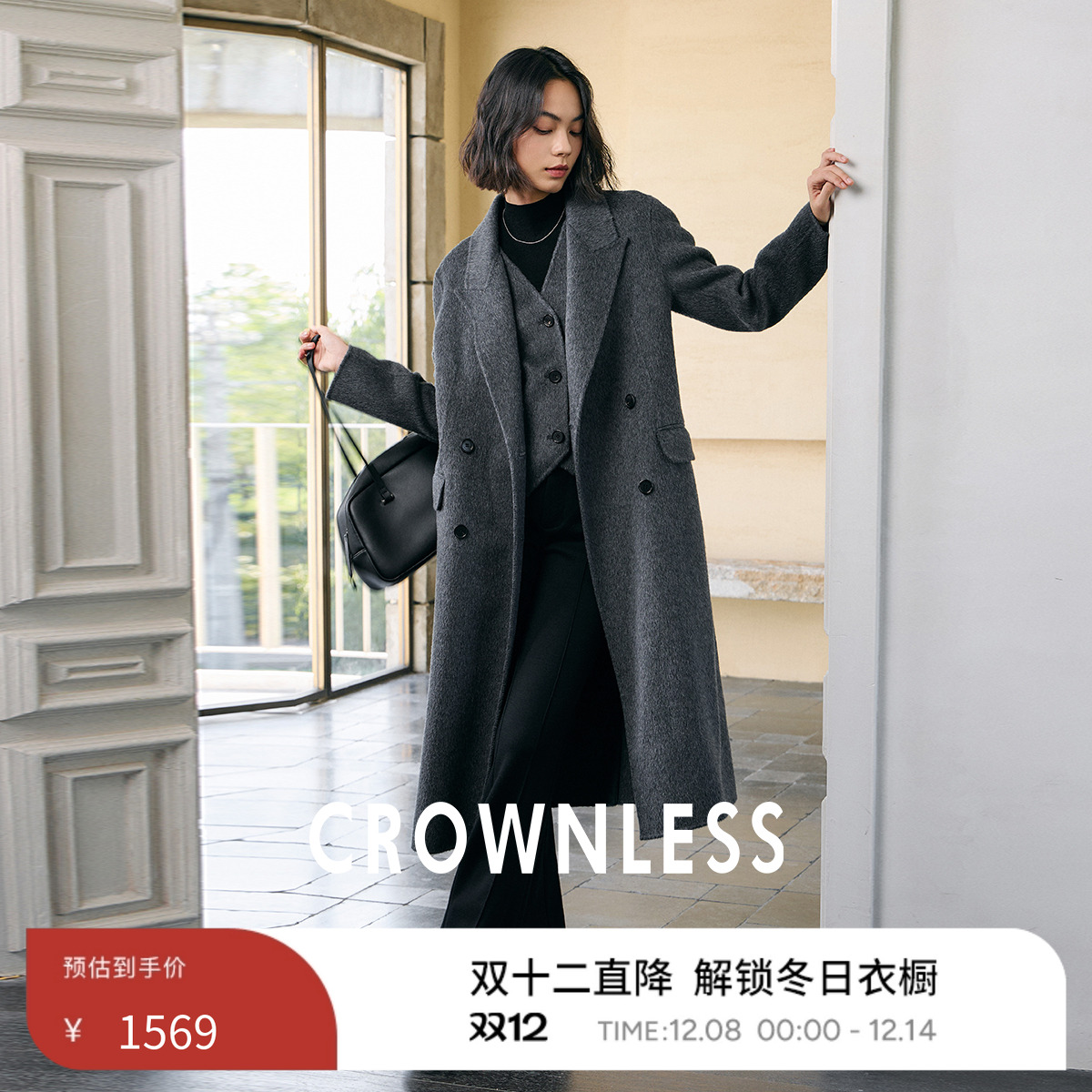 双面呢解构假两件可脱卸马甲西装