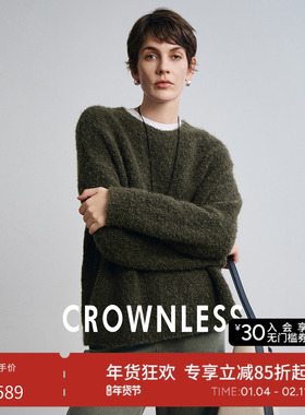 CROWNLESS未冕新款高级羊毛毛衣秋冬女慵懒高级感长款套头上衣