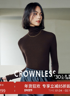 CROWNLESS未冕德国扬子羊毛高领一体成型显瘦打底针织衫女