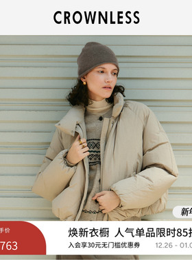 CROWNLESS未冕25秋冬新蓬松90白鹅绒松弛廓形立领泡芙短款羽绒服