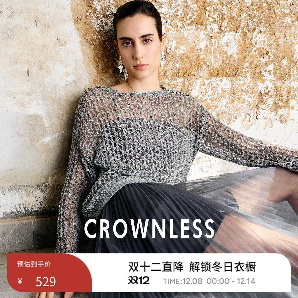 带子纱绣珠片钻闪镂空一字领