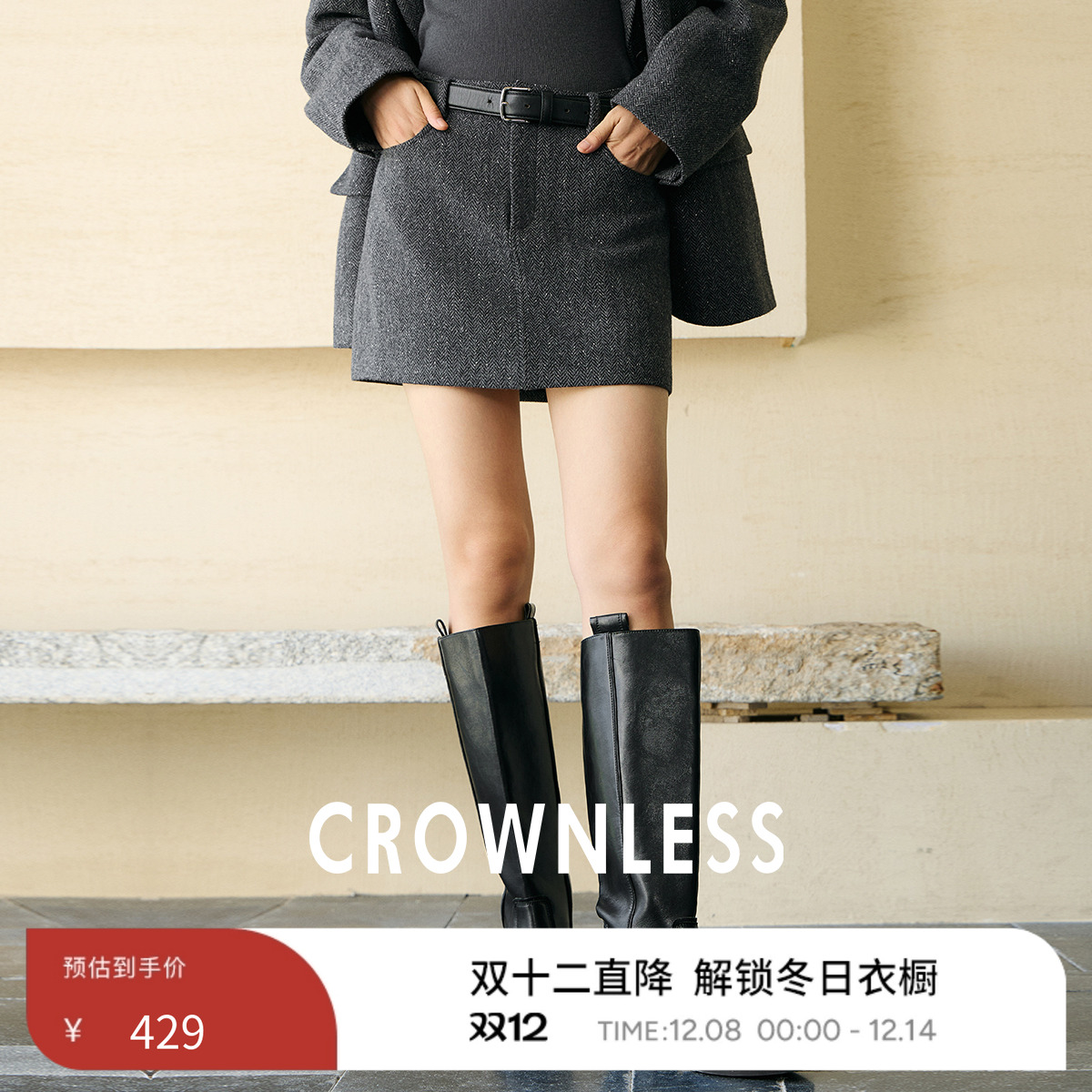 时髦M1U风A字短款半身裙