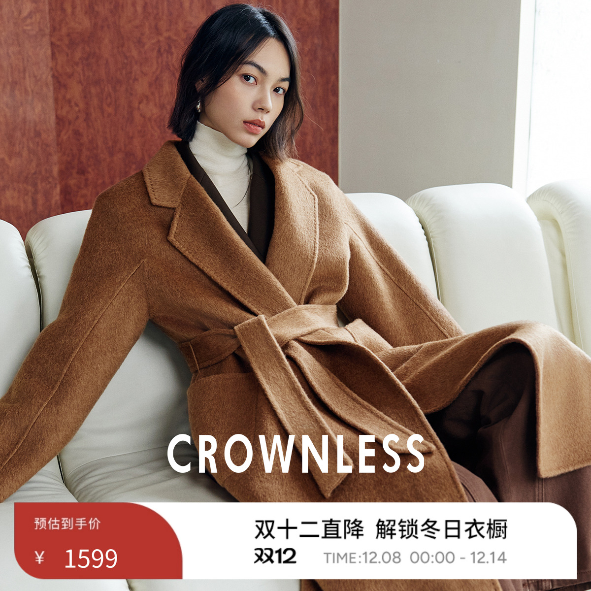 双面呢浴袍长款大衣女