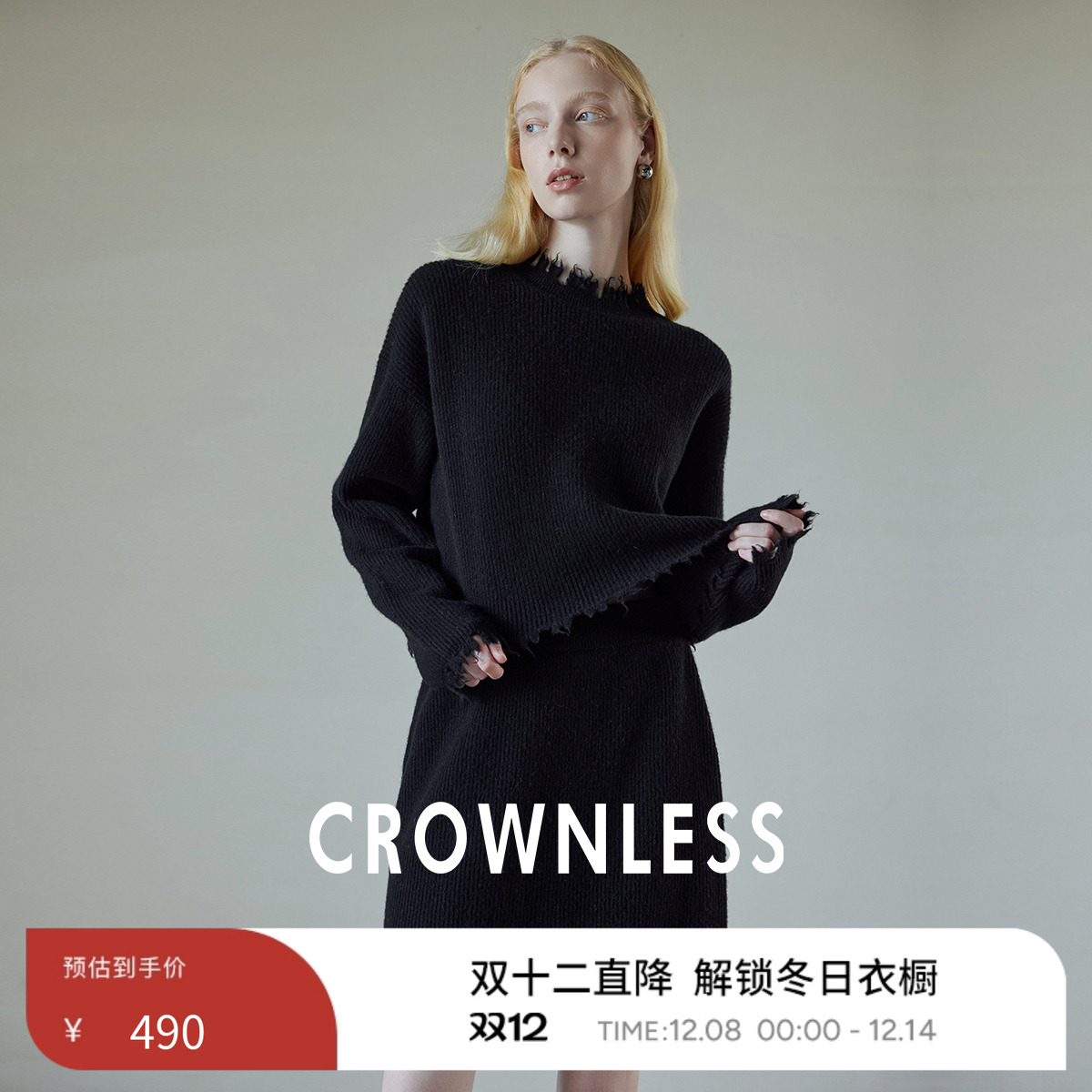 精纺羊毛流苏短款气质通勤针织