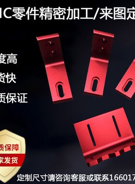 新铝合金角铝70x140x10mm不等边L型角铝70*140*10mVml包边护角铝