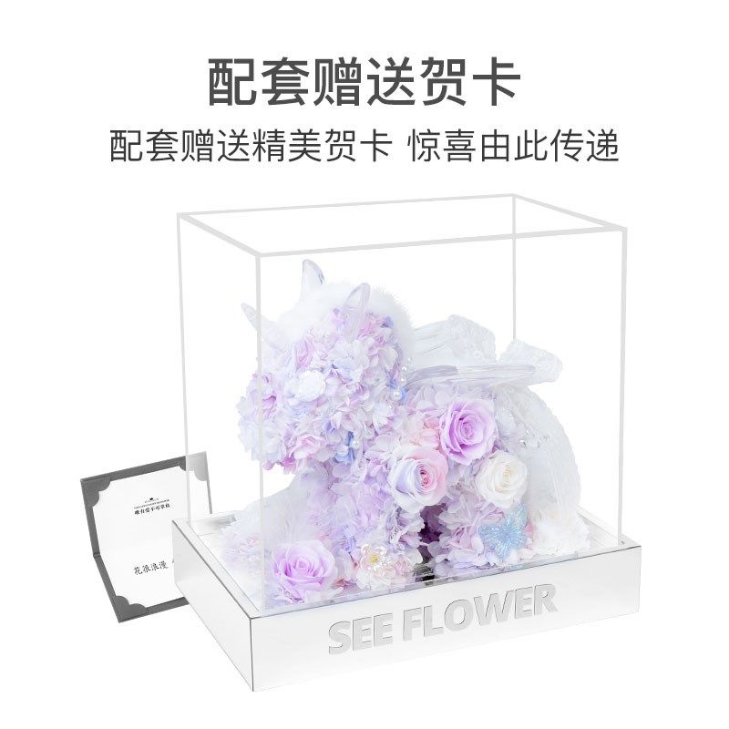 新情人节礼物永生花独角兽玫瑰礼盒摆件送K女友女生结婚告白生日,鲜花速递/花卉仿真/绿植园艺,永生花,淘宝优惠券,粉丝福利购,淘宝优惠卷