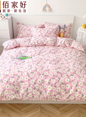 新断码清仓全棉被套单件夏季q100纯棉被罩150x200230单人1.5m被