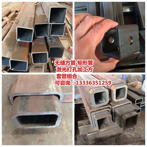 新加厚无缝矩e形方钢管零切加工40*60*60 80*8050*10080*120方管