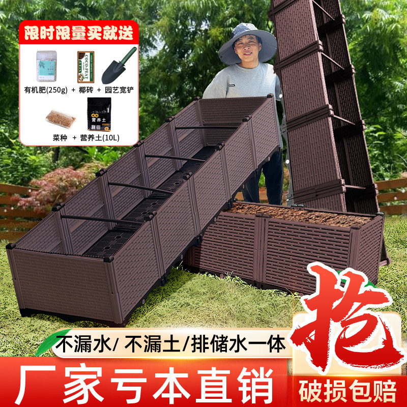 新楼顶种菜专用箱蔬菜种植箱户外花箱家庭阳台种S菜盆塑料花盆特,鲜花速递/花卉仿真/绿植园艺,花盆,淘宝优惠券,粉丝福利购,淘宝优惠卷