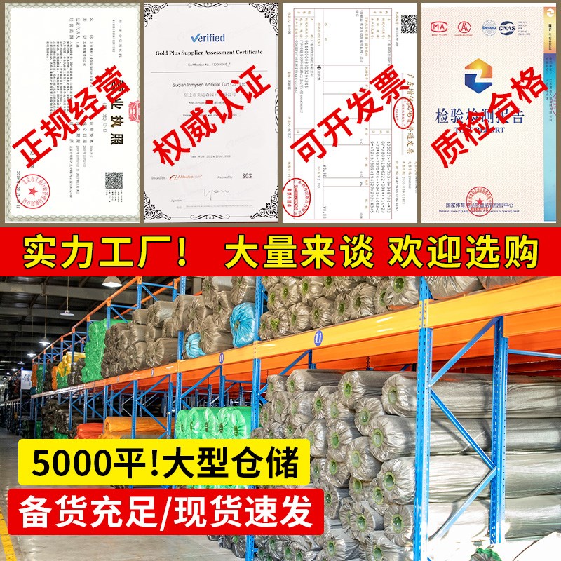 新人造彷真草坪绿地毯假草皮y铺垫户外人工塑料绿色室外垫子地垫图片