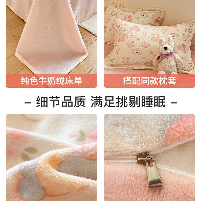 新牛奶绒被套单件秋冬季加绒150x200x2J30珊瑚绒被单法兰绒单人被,床上用品,被套,淘宝优惠券,粉丝福利购,淘宝优惠卷