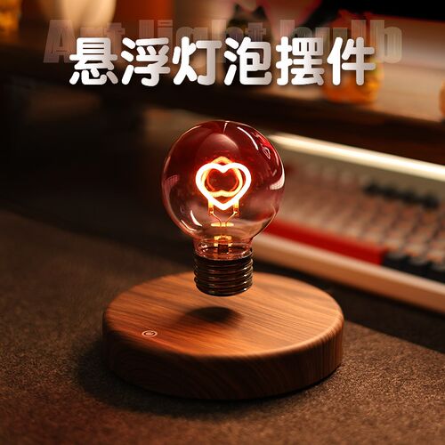 新磁悬浮灯c泡爱心小夜灯办公室桌面摆件氛围灯创意礼物台灯拾亿