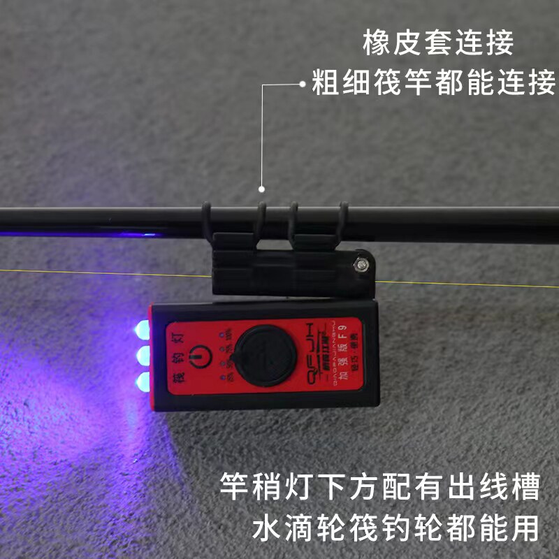 新桥筏夜钓灯竿稍灯筏钓竿稍u专用LED蓝光灯2023新款桥钓夜光钓鱼图片