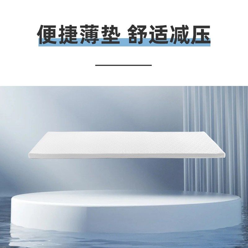 新老爸评测气感减压非感温记忆绵5cmI薄垫慢回弹聚氨酯床垫家用,住宅家具,记忆棉床垫,淘宝优惠券,粉丝福利购,淘宝优惠卷