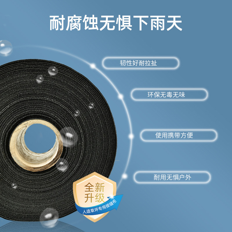 新仿真草坪连接布人造草皮u地毯接缝布足球场接缝带拼接布连接拼,鲜花速递/花卉仿真/绿植园艺,仿真绿植,淘宝优惠券,粉丝福利购,淘宝优惠卷