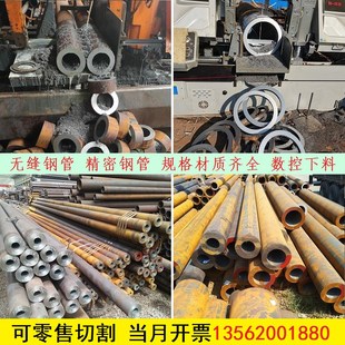 新薄厚壁无缝钢管20#45号精密管40Cr无缝管切割QR345B空心钢管可