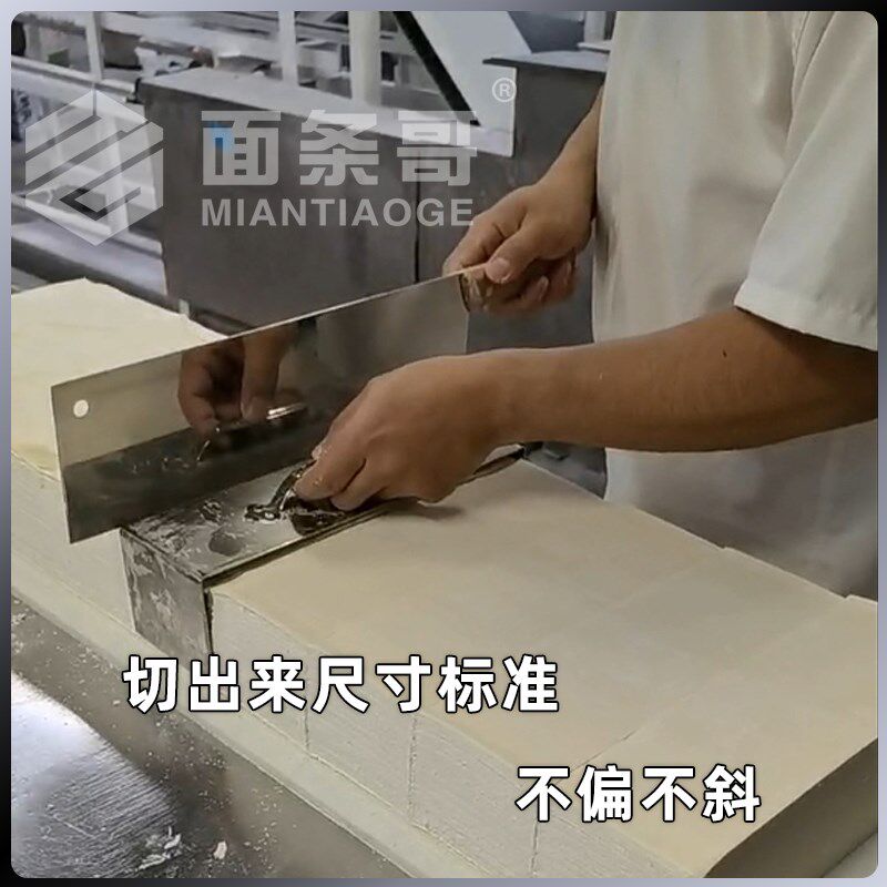新切馄饨皮模具U型切o皮神器不锈钢模切条板辅助切云吞皮抄手皮定图片