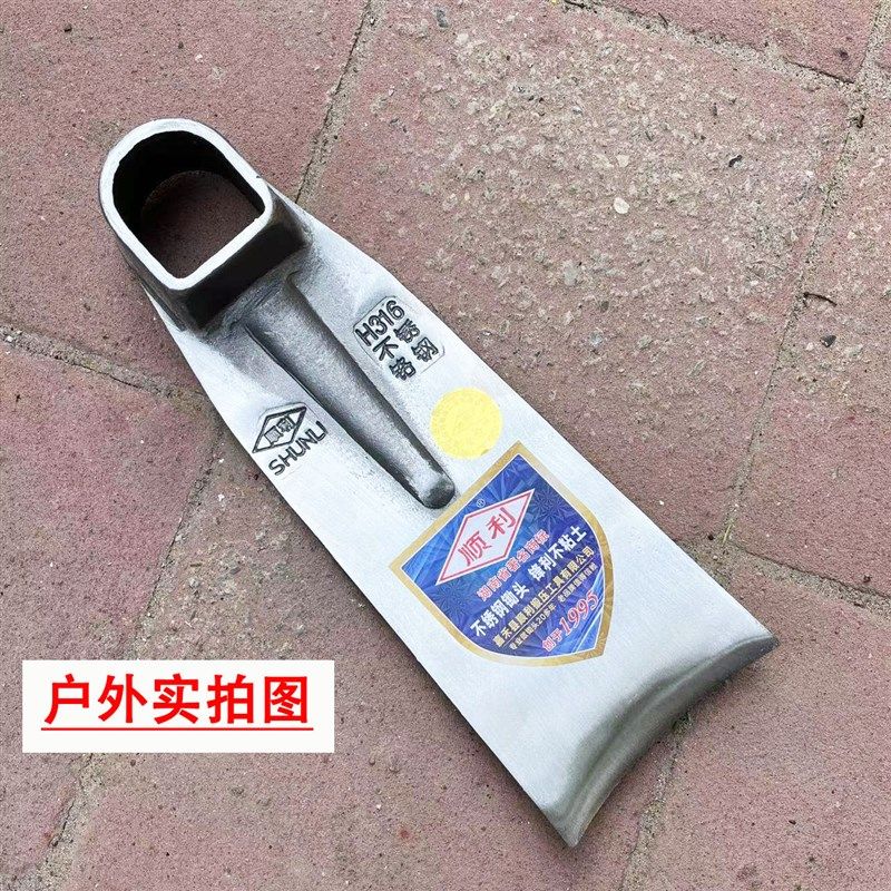 新加厚不锈钢锄头一体农用锄头不锈钢家用K种菜户外挖土开荒挖笋,农机/农具/农膜,锄头,淘宝优惠券,粉丝福利购,淘宝优惠卷