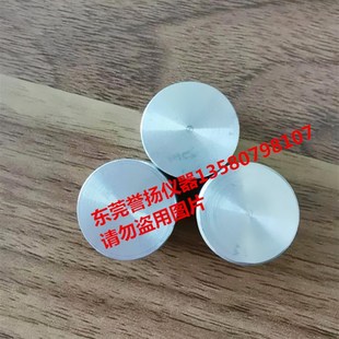 新DIN铝d块 DIN磨耗机预磨块 DIN橡胶耐磨机铝锭