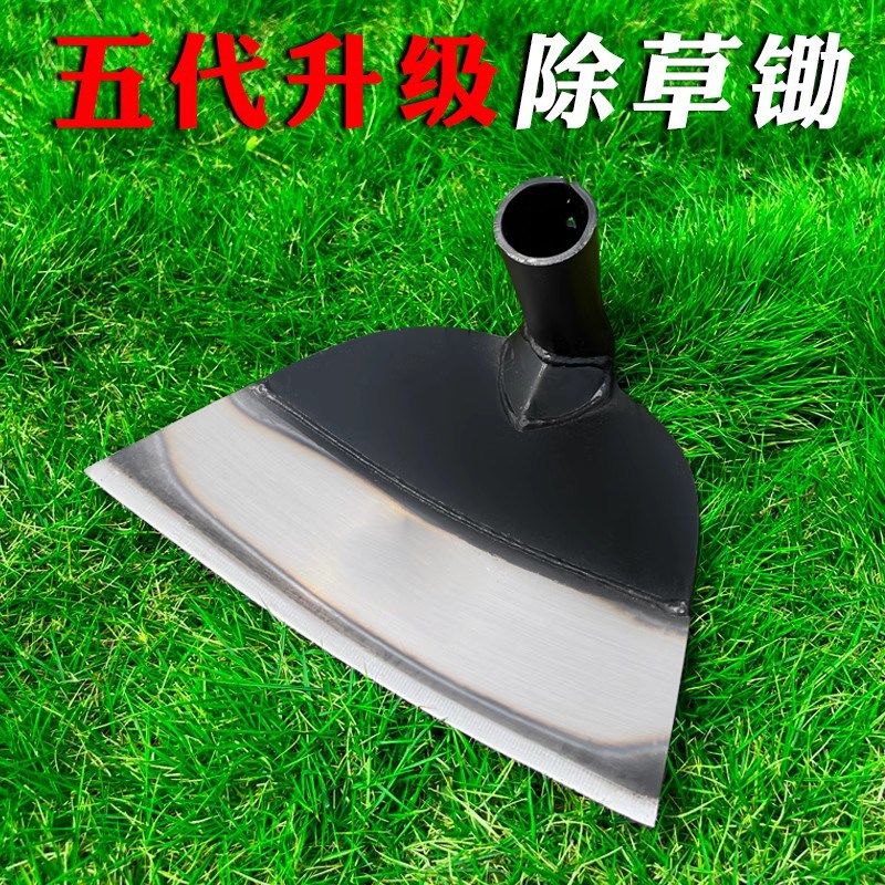 新高硬度65锰钢农用除草锄碳钢锄头户外J开山铲除草神器挖土铲草,农机/农具/农膜,锄头,淘宝优惠券,粉丝福利购,淘宝优惠卷