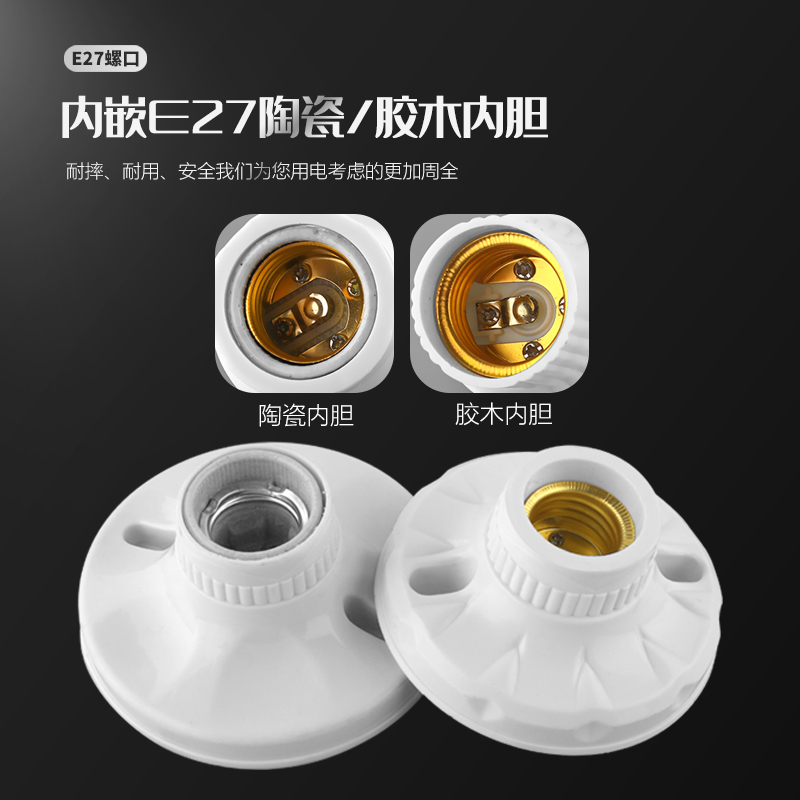 头螺口86型方型灯座E27家用灯座节能灯螺旋Q悬吊式明装灯头底座