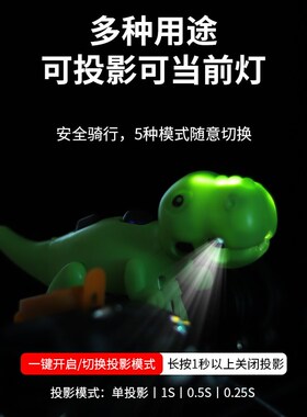 新儿童自行车动态卡通投影灯夜骑前灯USBL充电喇叭滑板车平衡车装