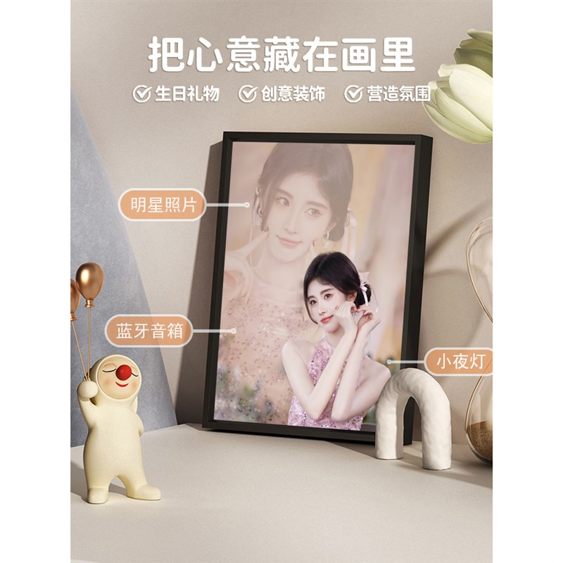 新相框无线蓝牙i音响定制氛围灯光画音箱床头小夜灯创意结婚生日图片