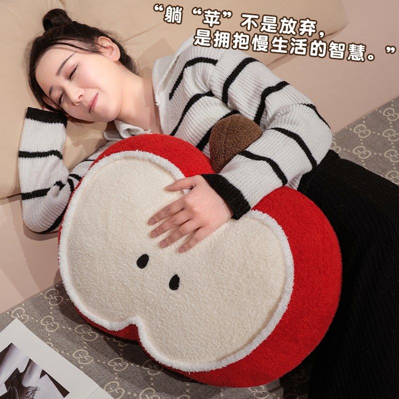 新毛绒躺苹可爱苹果飘窗榻榻米靠垫宿舍客厅抱枕S沙发卧室床上靠,居家布艺,靠垫/抱枕,淘宝优惠券,粉丝福利购,淘宝优惠卷