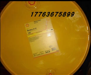 Morlina B220 B150 B320轴承循环油209L B100 壳牌万利得Shell