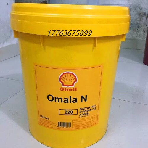 Shell壳牌可耐压 Omala N68 N100 N150 N220 N320 N460极压齿轮油