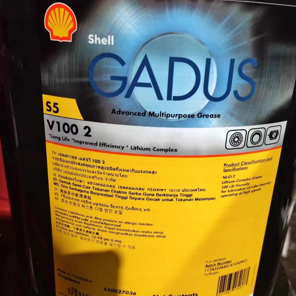 壳牌佳度高温润滑脂Shell Gadus S5V100 1 2 3电气电机润滑脂18kg