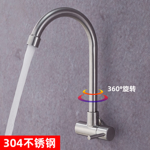 厨房龙头洗菜盆304不锈钢单冷洗手池4分拖把池入墙式横向水龙头
