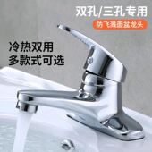 德国进口黄铜冷热面盆龙头洗脸盆水龙头双孔三孔二联卫生间立柱盆