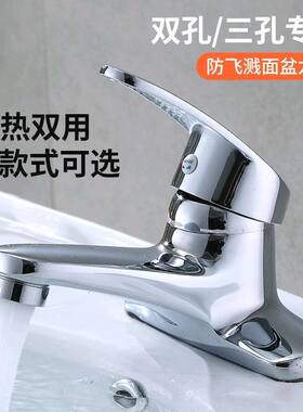 全铜立柱面盆卫生间洗脸盆龙头