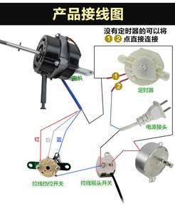 网红other 遥控型电机马达 F60通用电风扇电机双滚珠轴承 其他