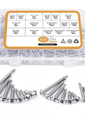跨境货源415pcs 410不锈钢十字圆头钻尾螺丝套装自攻自钻燕尾螺丝