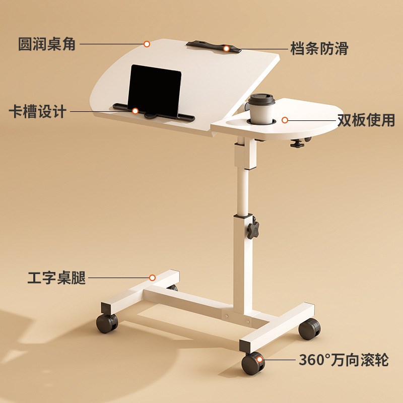 可移动升降床边桌笔记本电脑桌站立使用办公带卡槽杯托演讲小桌子