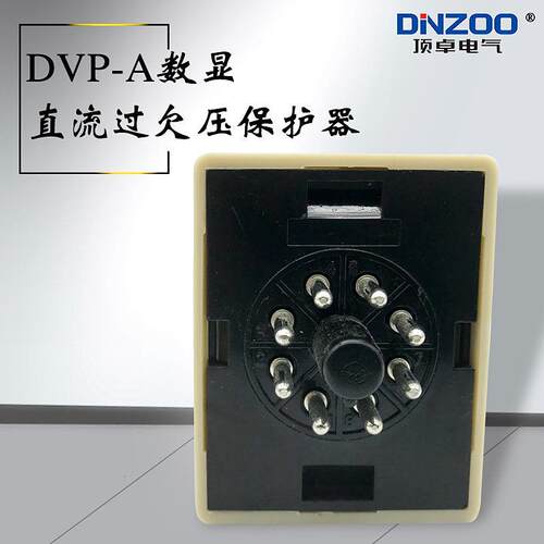 DVP-A DC36V数显可调式过欠压直流保护器 保护继电器 相序保护器