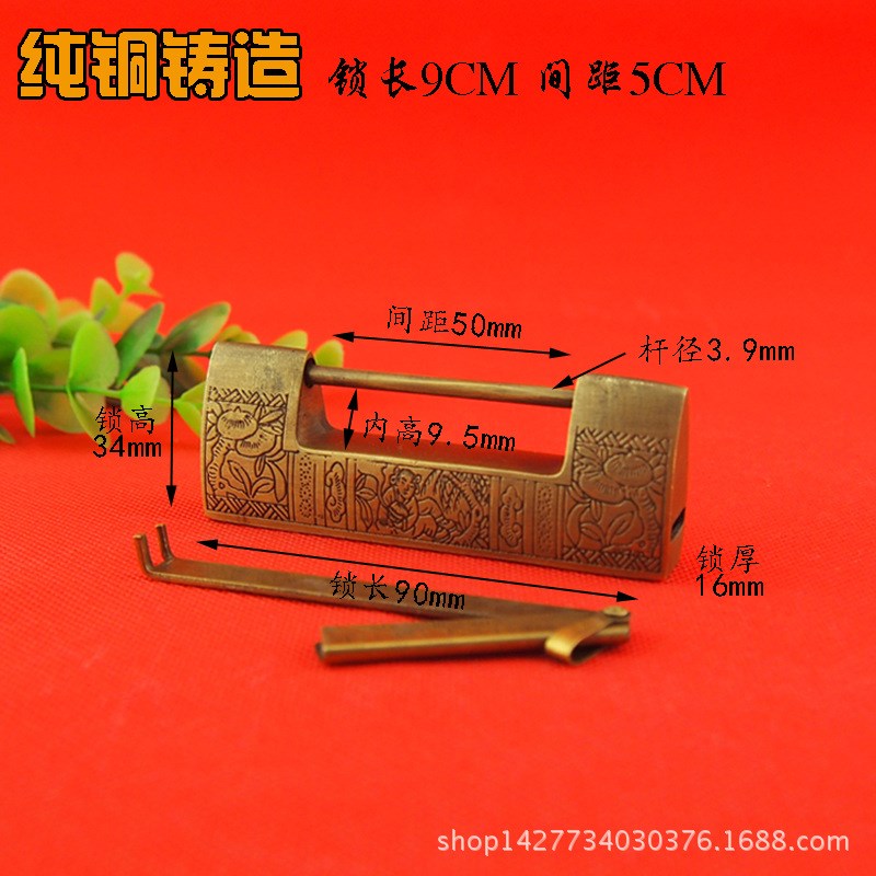 间距5cm长9CM铸铜工艺仿古老式 横开红木家具门用